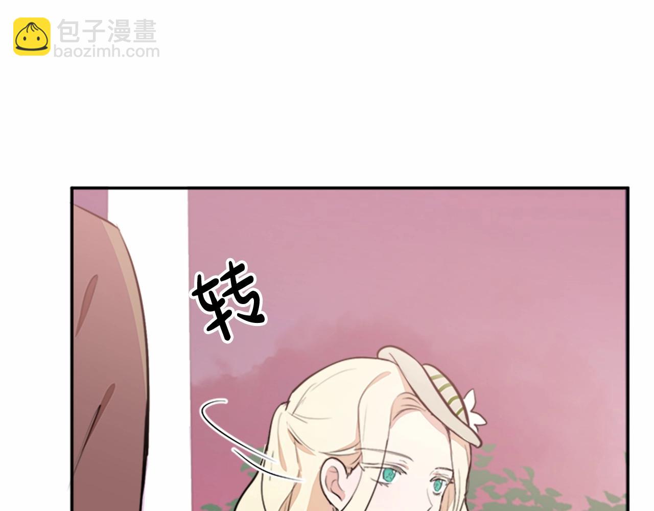 第8话 收买人心40