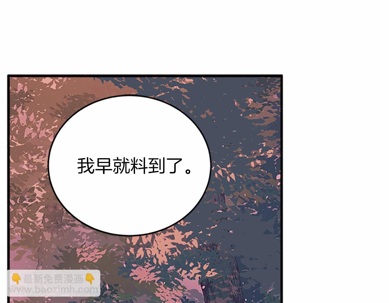 第8话 收买人心42