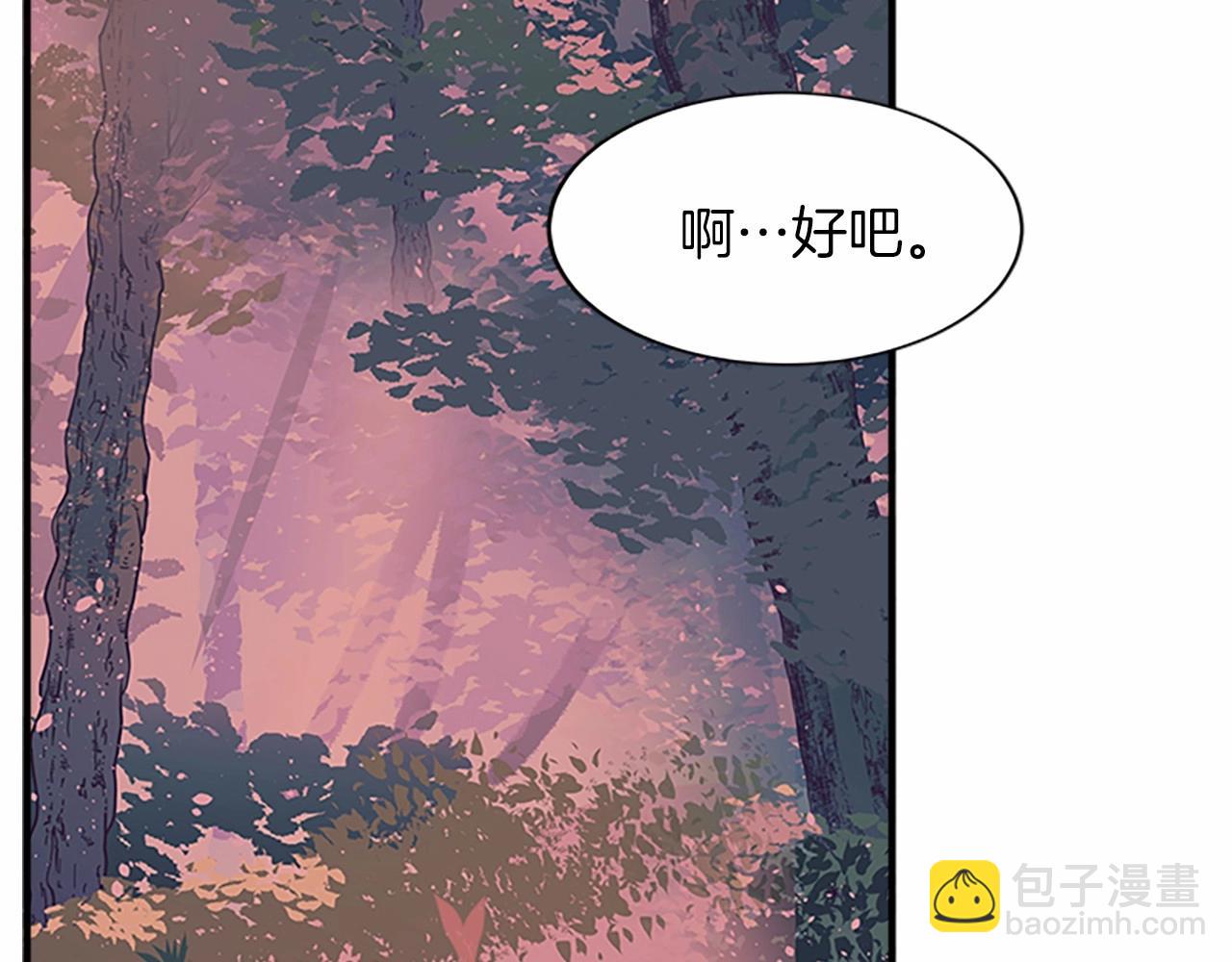 第8话 收买人心43