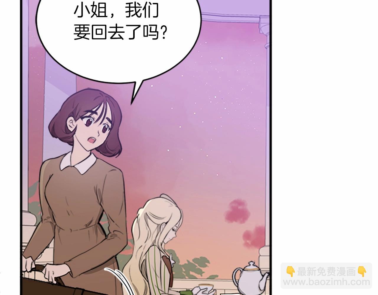 第8话 收买人心52