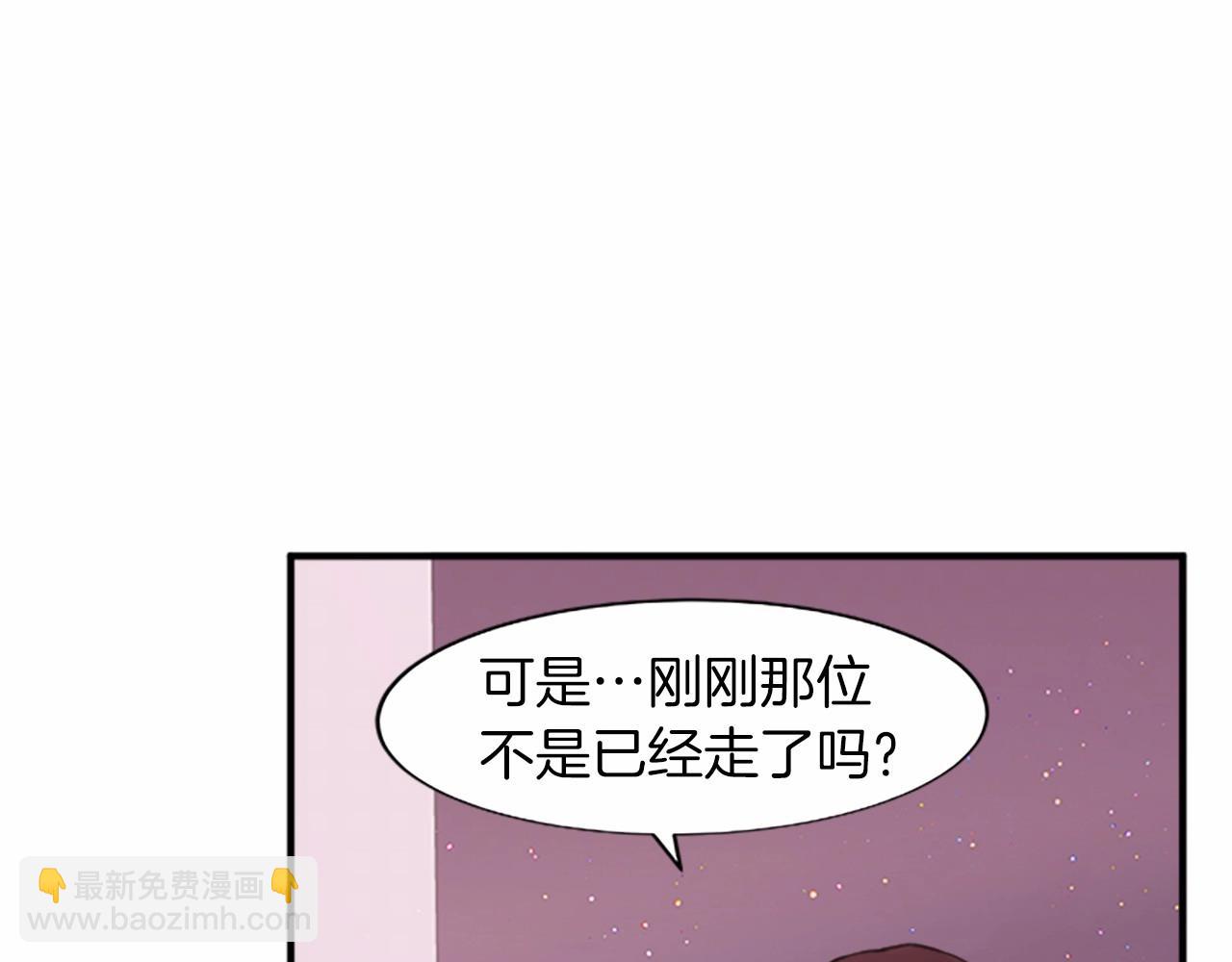 第8话 收买人心56