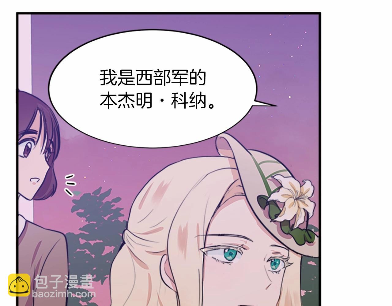 第8话 收买人心59