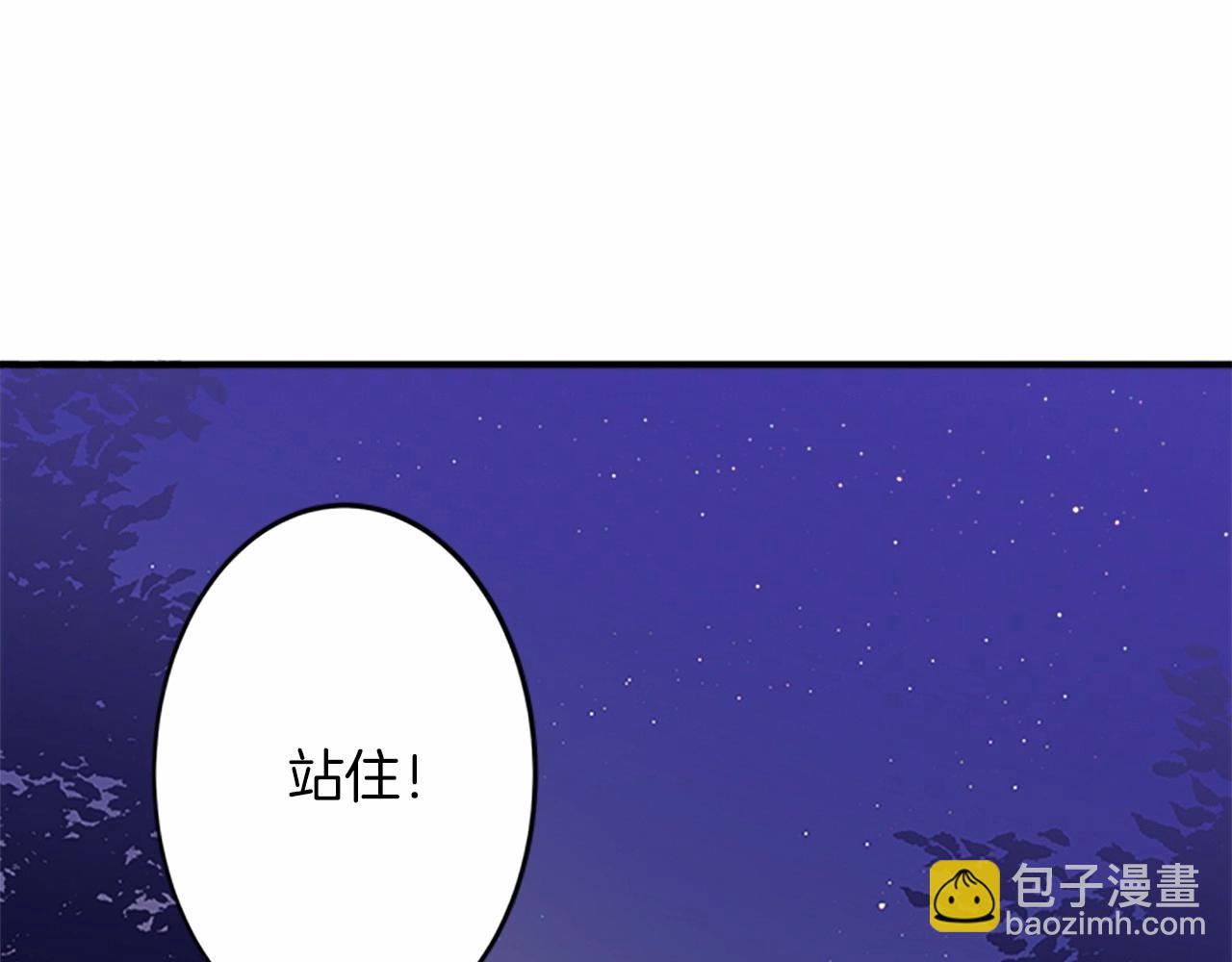 第8话 收买人心69