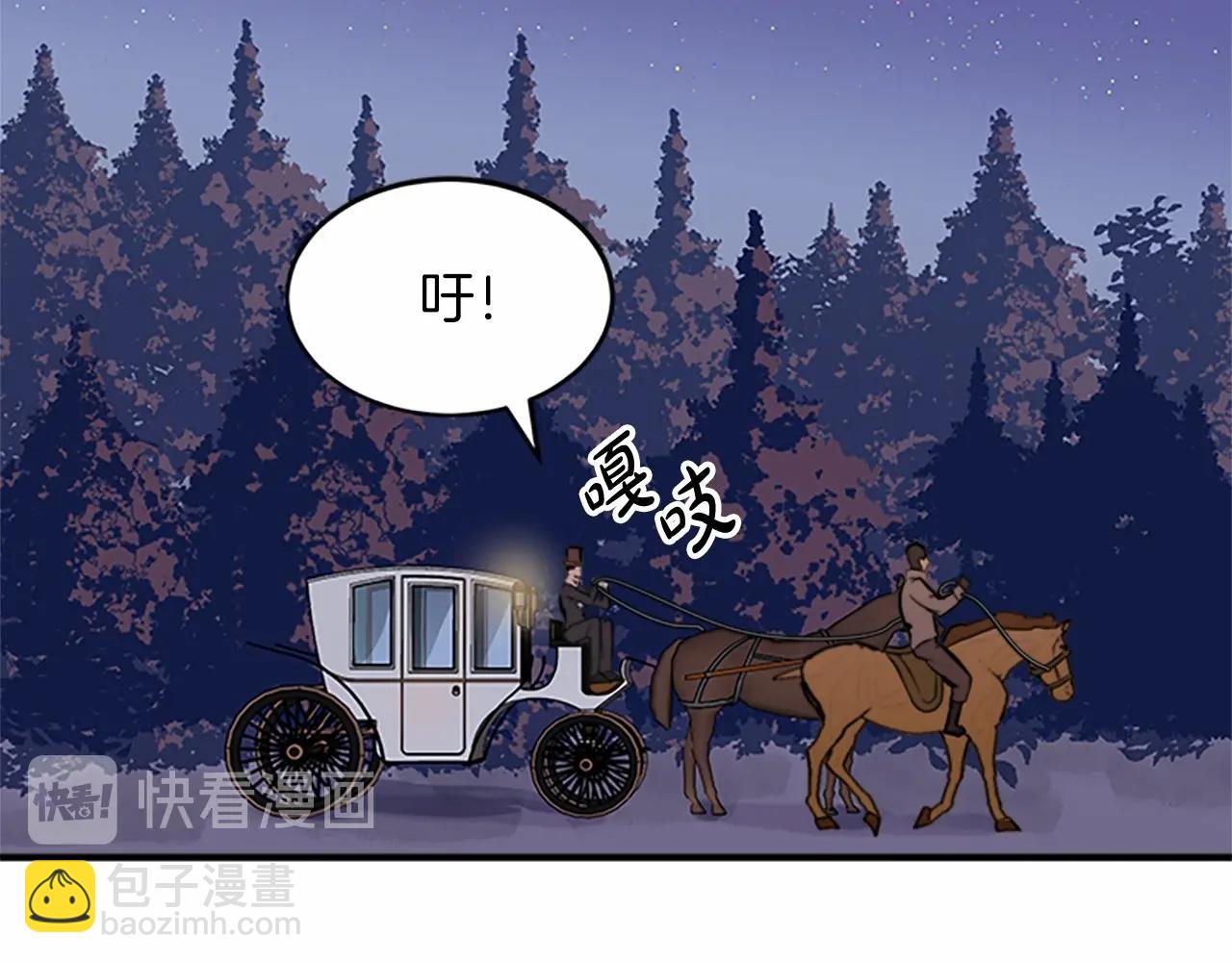 第8话 收买人心72