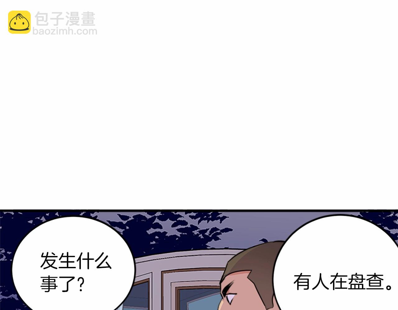 第8话 收买人心73