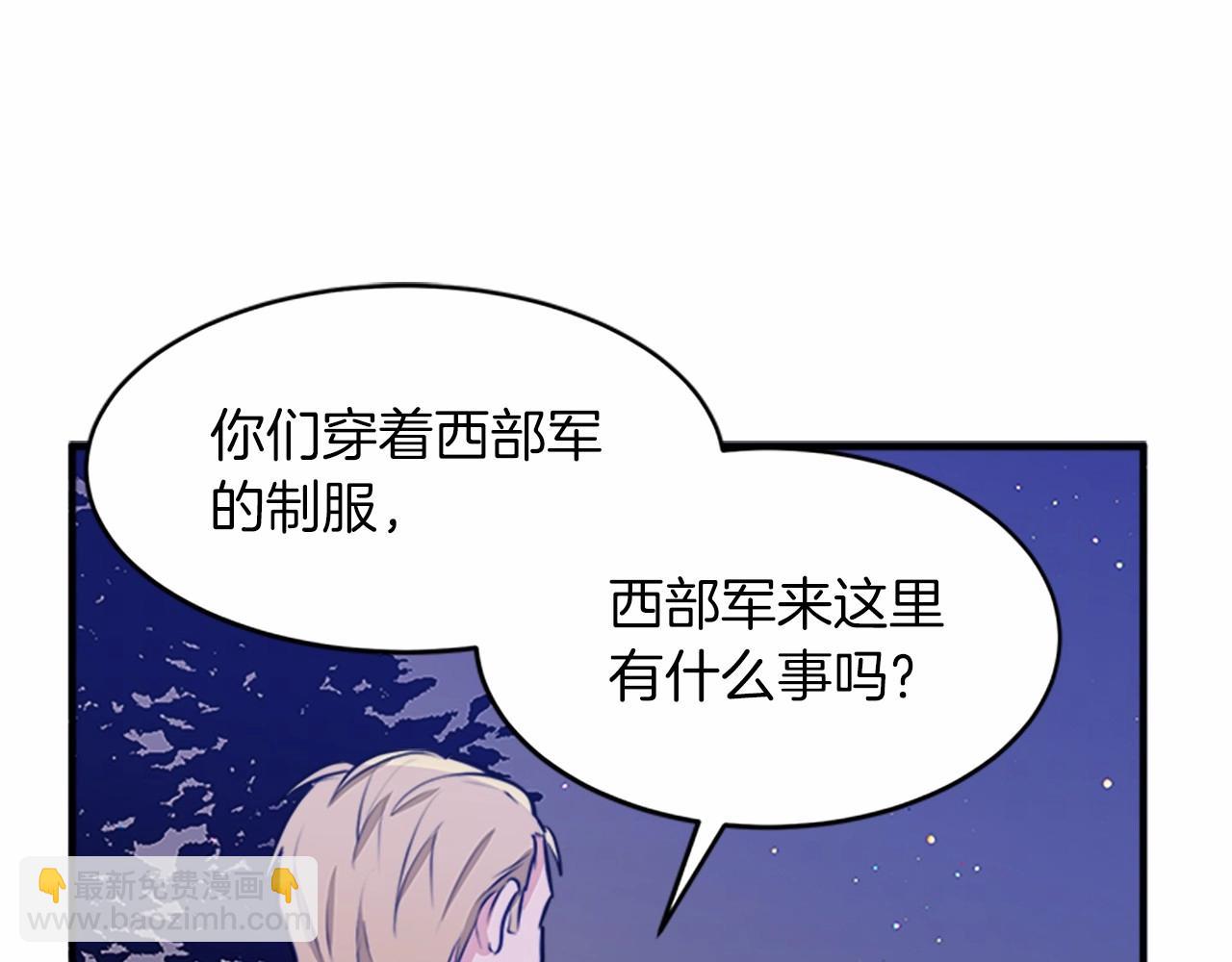 第8话 收买人心76