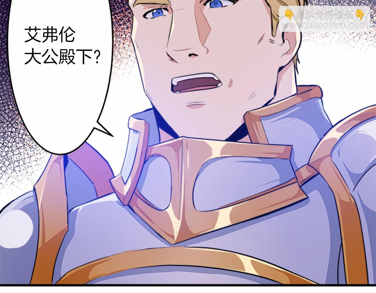 第8话 收买人心81