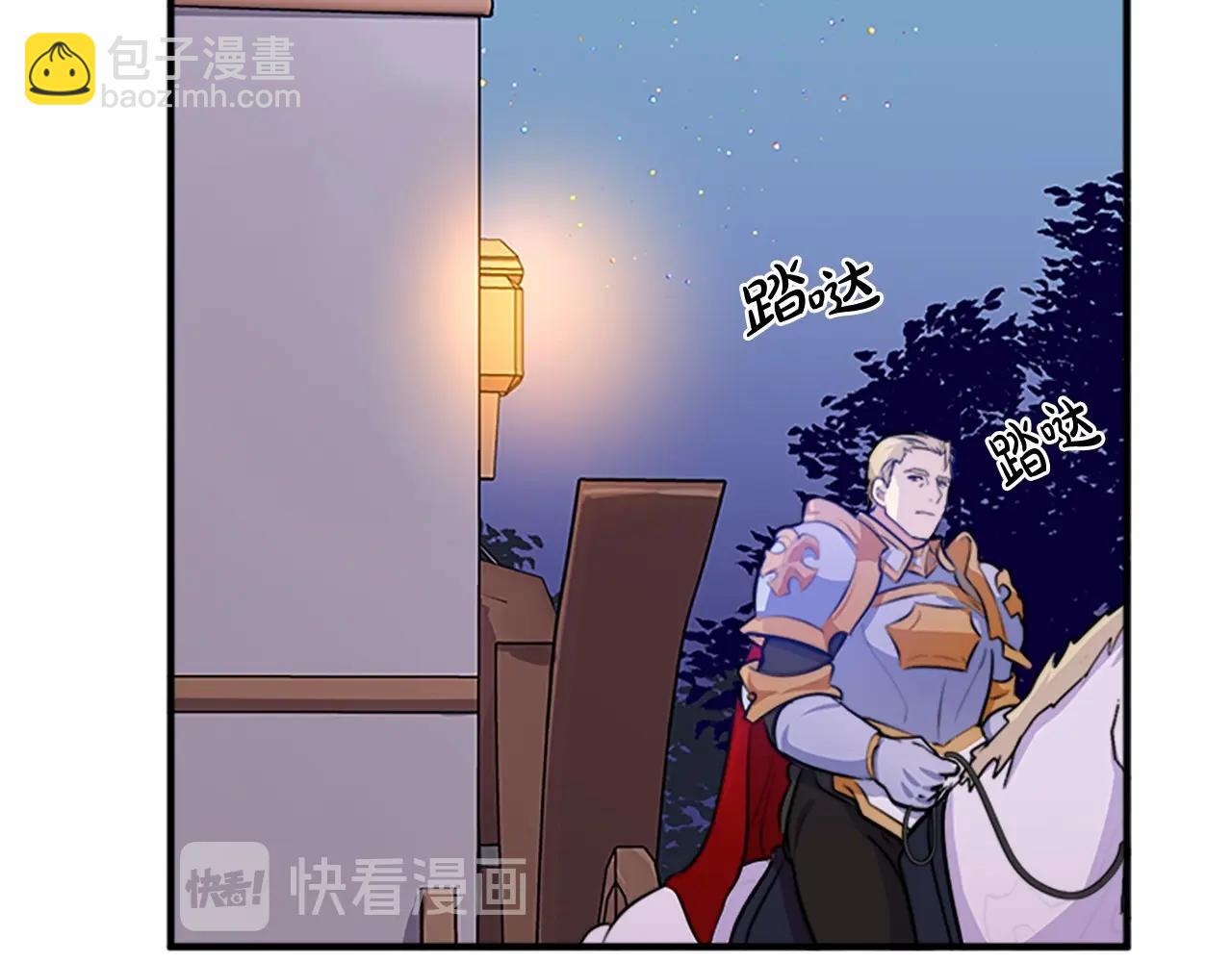 第8话 收买人心83