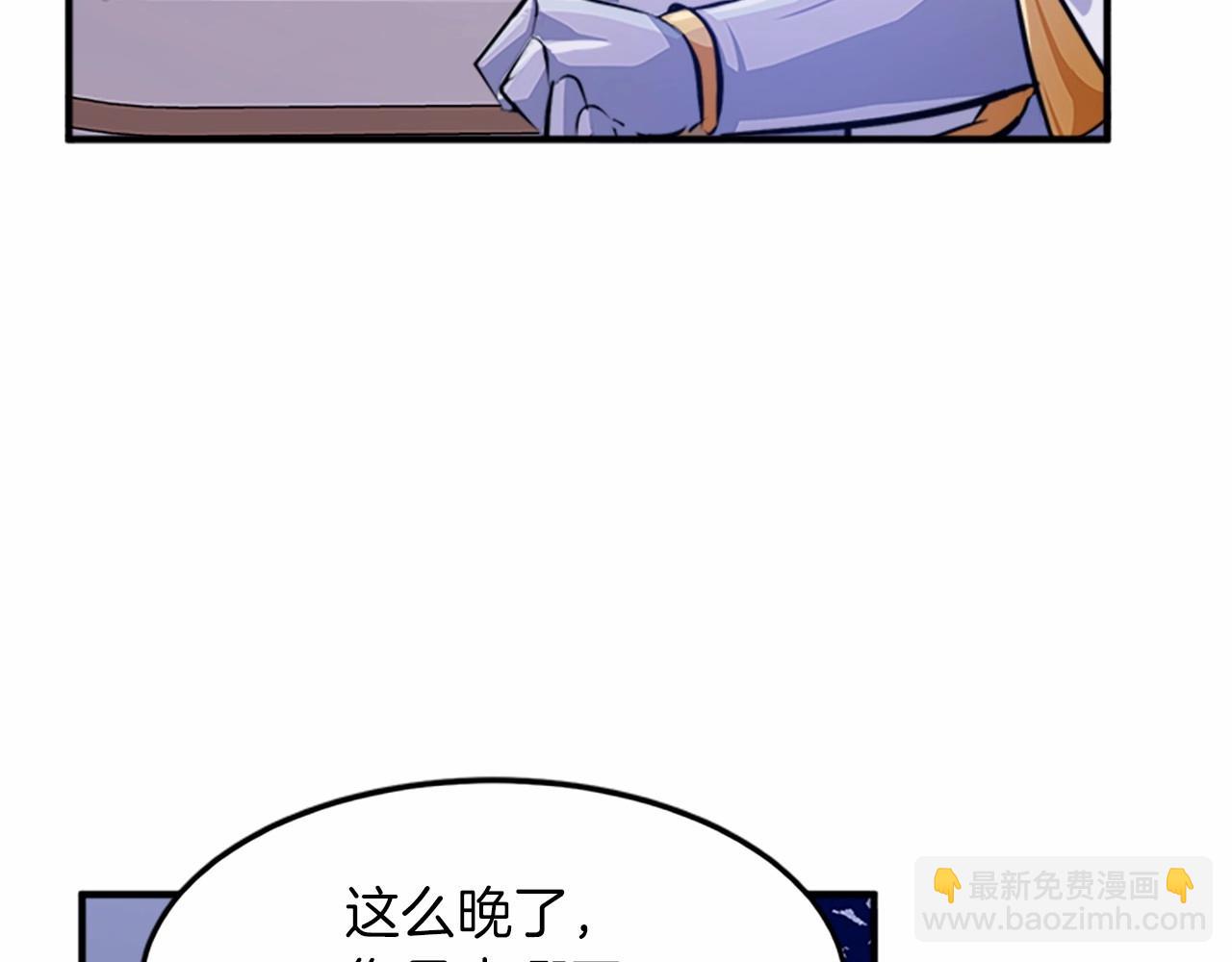 第8话 收买人心86
