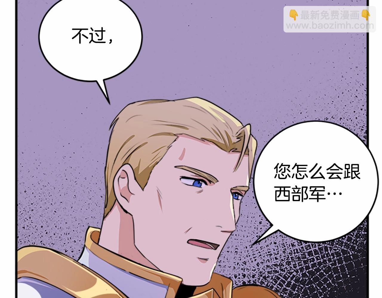 第8话 收买人心92