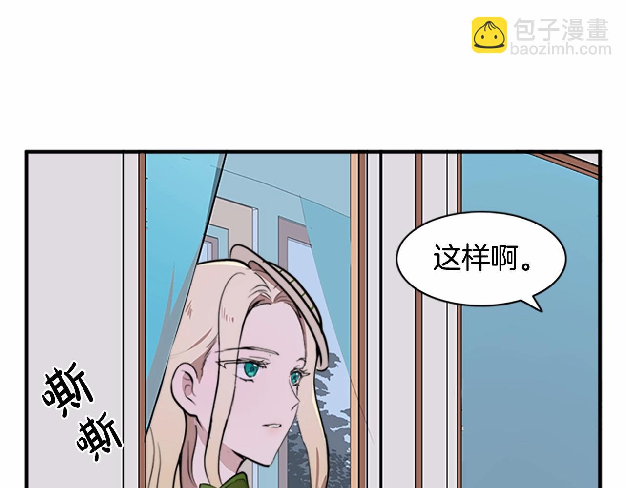 第8话 收买人心96