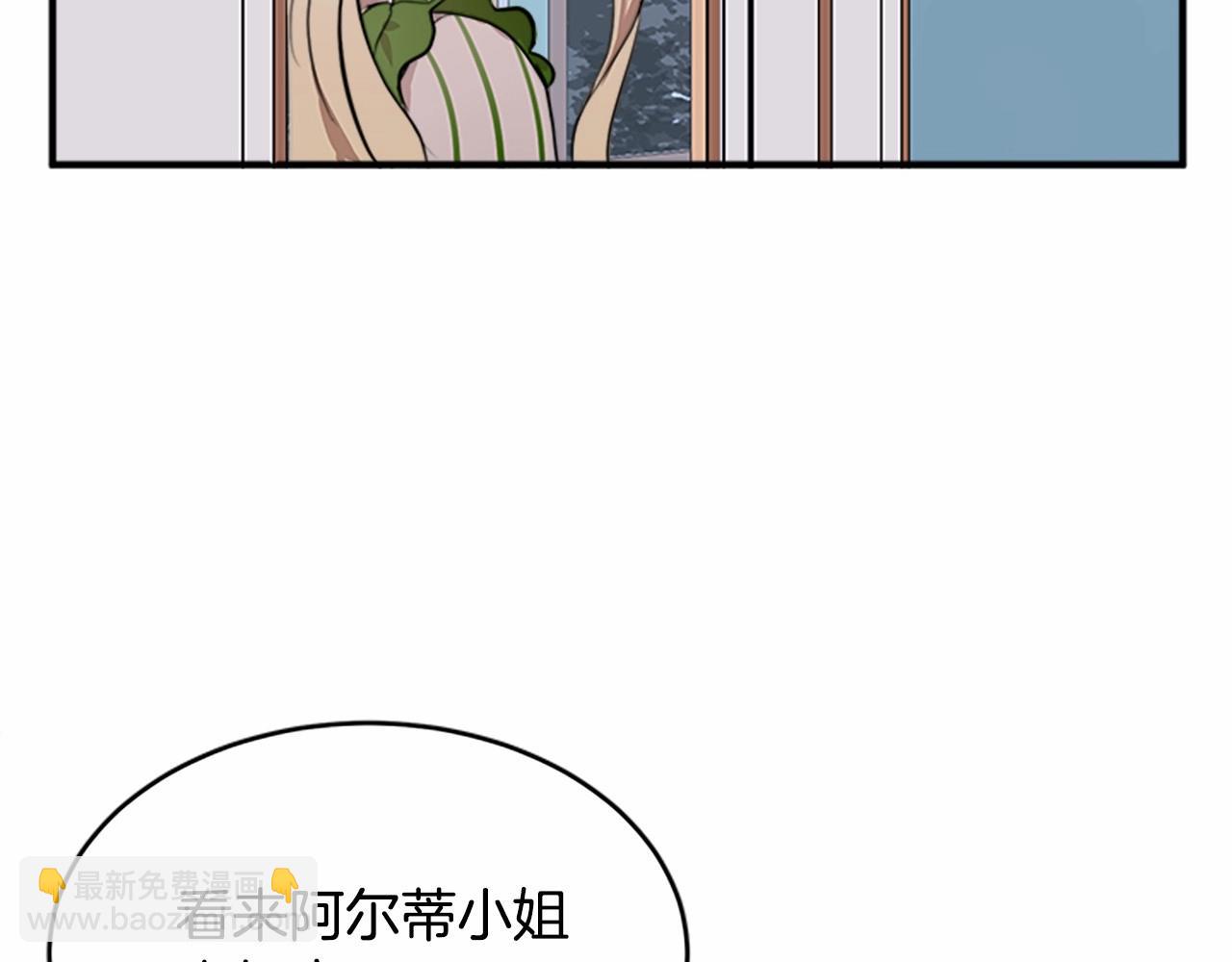 第8话 收买人心97