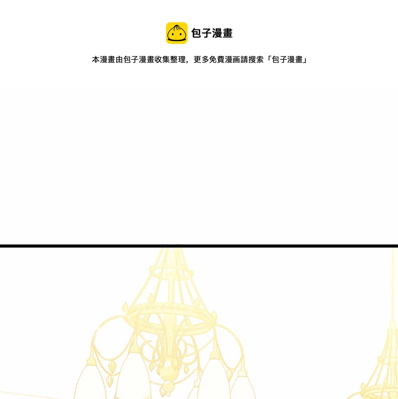 第12话 阴阳怪气第一名0