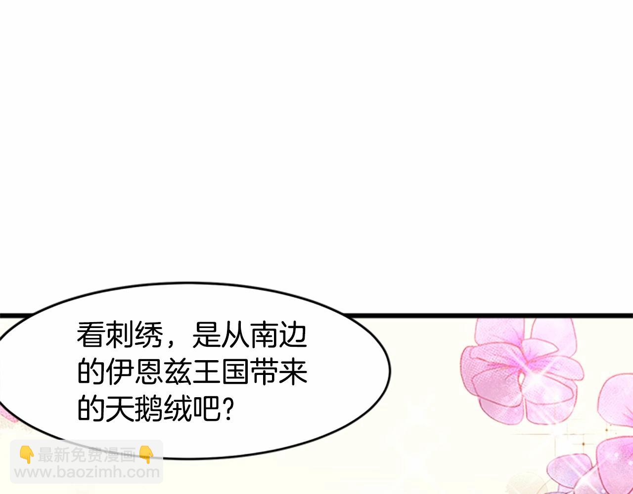 第12话 阴阳怪气第一名10