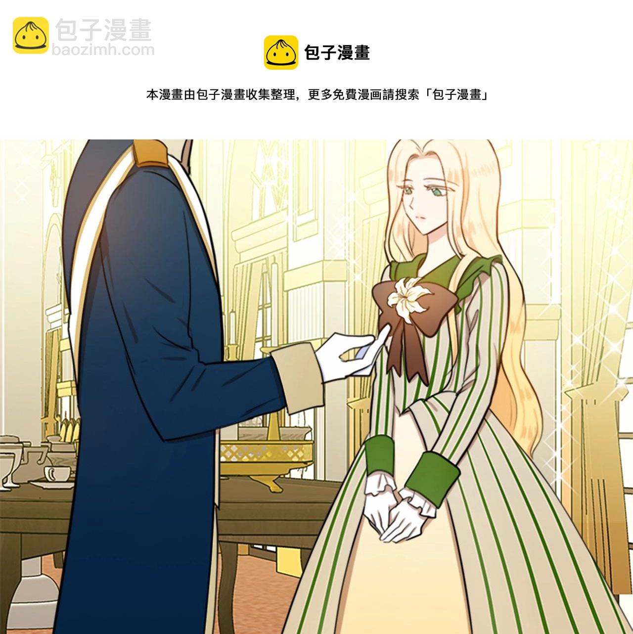 第12话 阴阳怪气第一名102