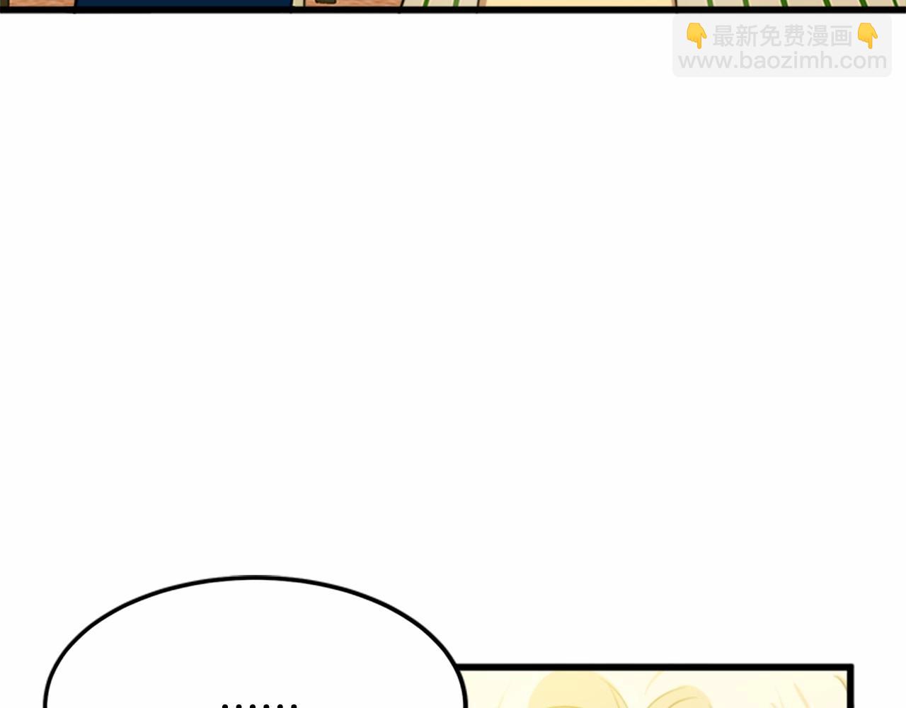 第12话 阴阳怪气第一名103