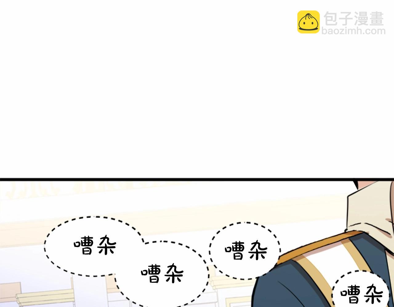 第12话 阴阳怪气第一名114