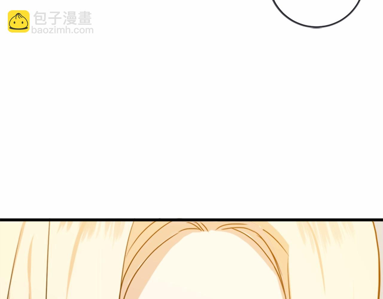 第12话 阴阳怪气第一名119