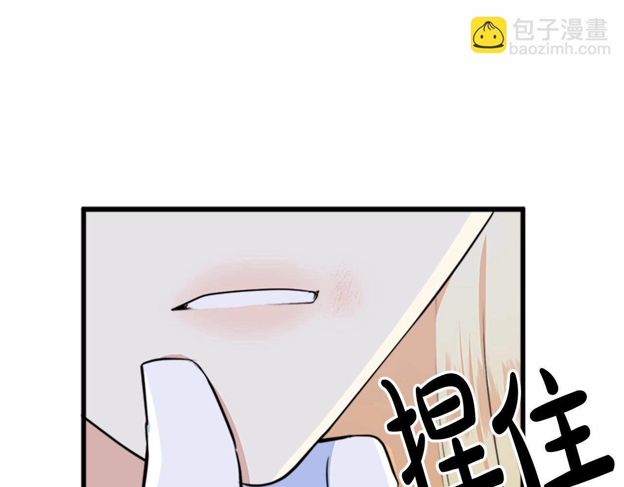 第12话 阴阳怪气第一名122