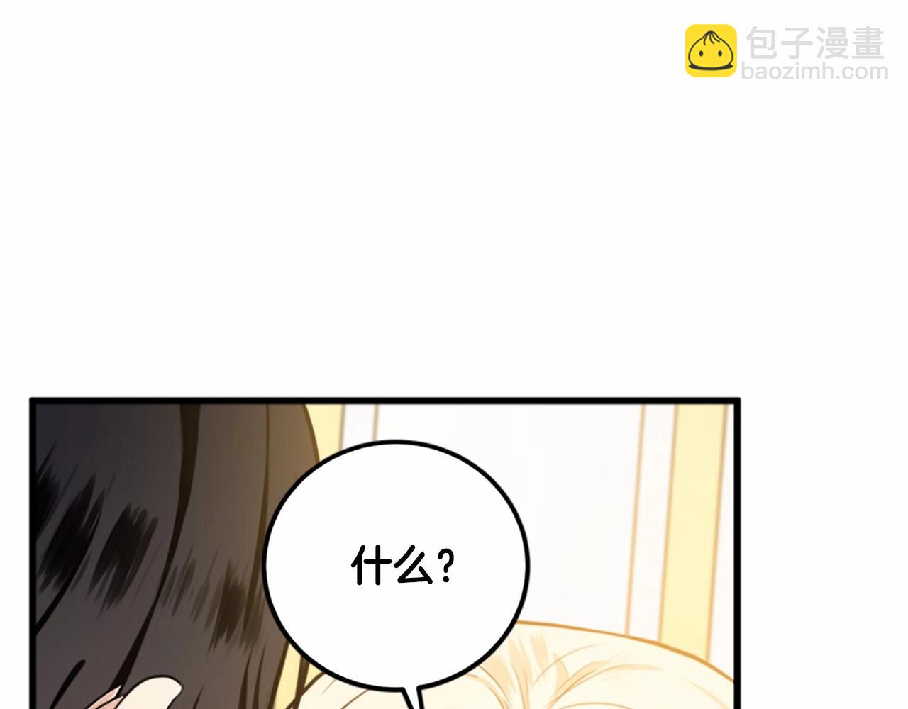 第12话 阴阳怪气第一名127