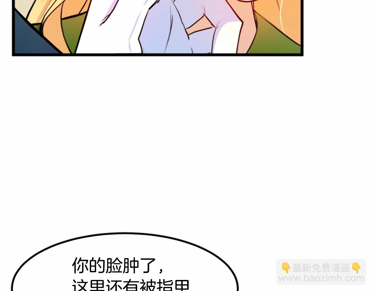 第12话 阴阳怪气第一名129