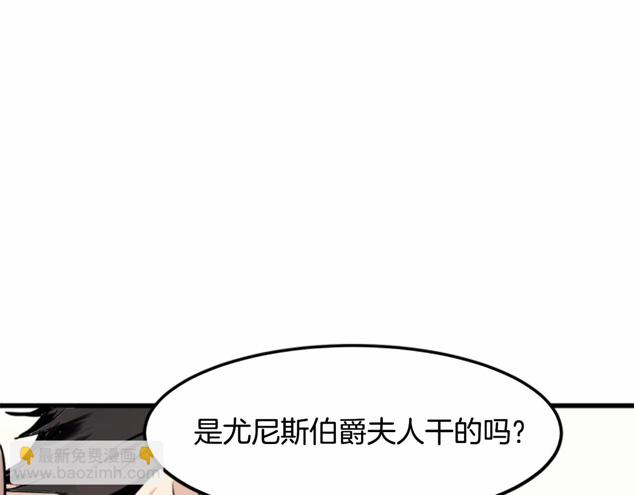 第12话 阴阳怪气第一名140