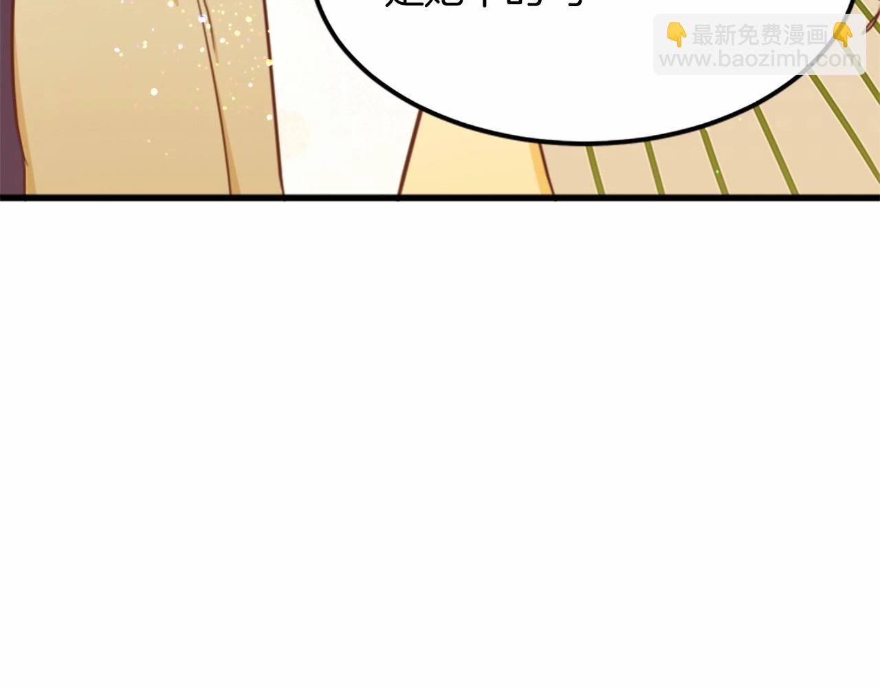 第12话 阴阳怪气第一名145