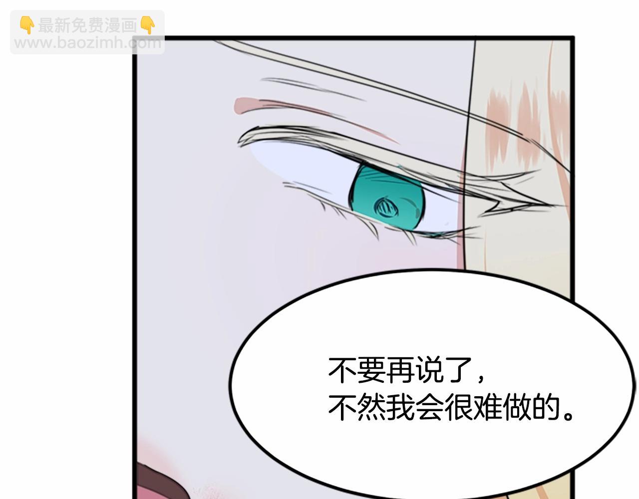 第12话 阴阳怪气第一名146