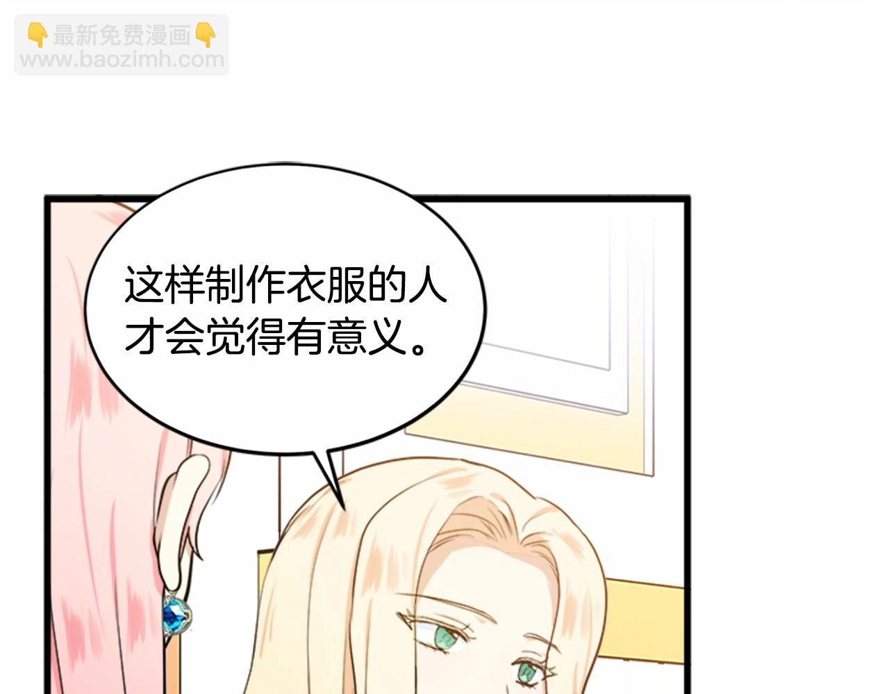 第12话 阴阳怪气第一名15