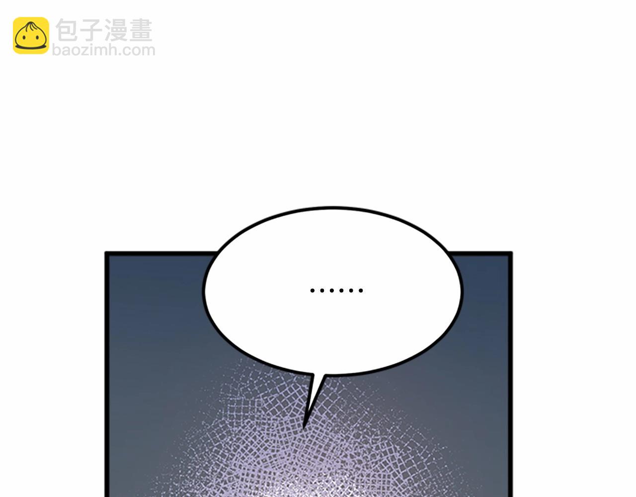 第12话 阴阳怪气第一名150