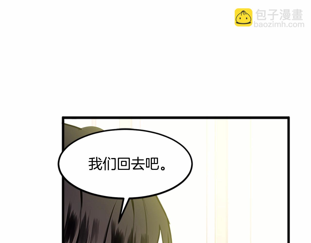 第12话 阴阳怪气第一名153