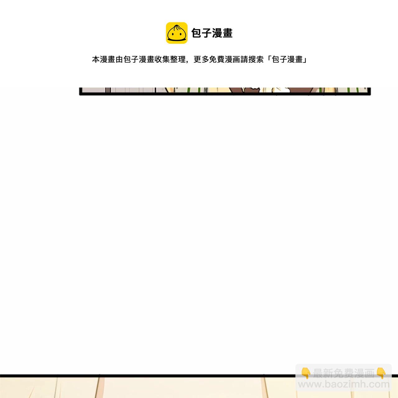 第12话 阴阳怪气第一名155