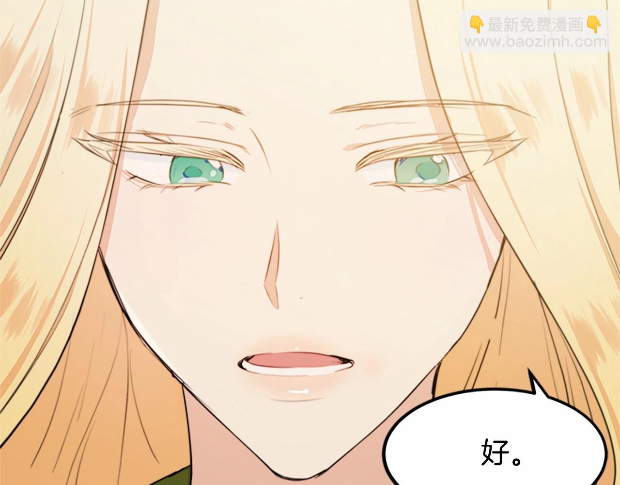 第12话 阴阳怪气第一名156