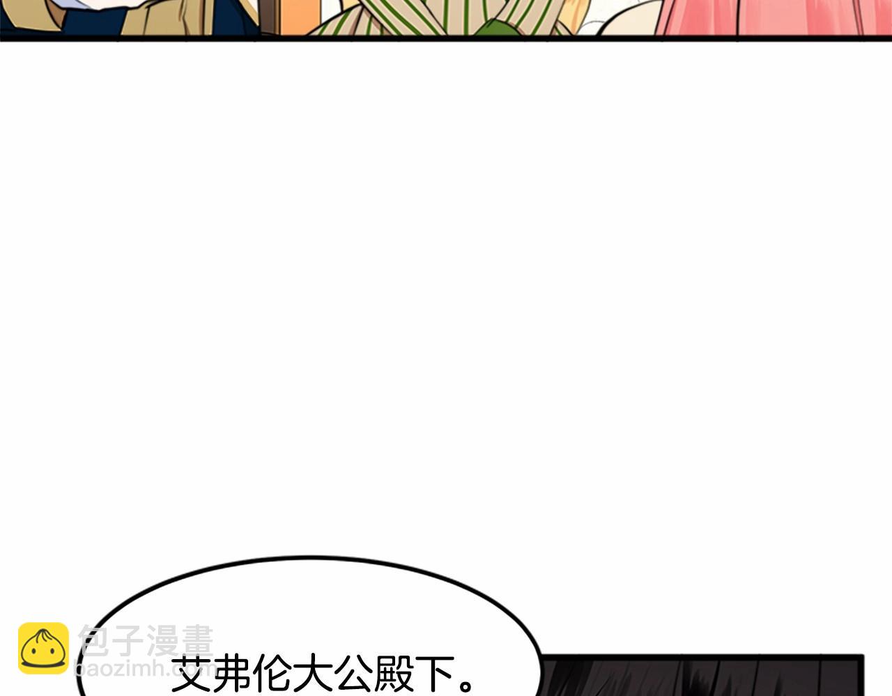 第12话 阴阳怪气第一名163