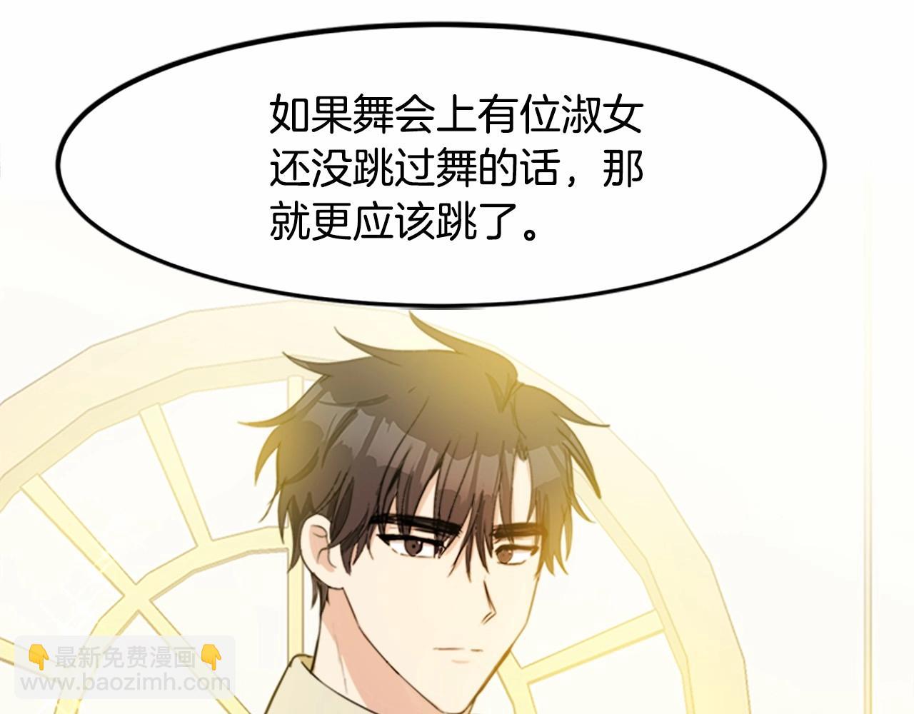 第12话 阴阳怪气第一名172