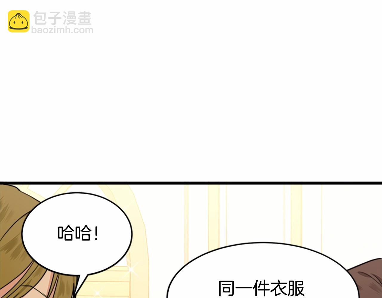 第12话 阴阳怪气第一名2