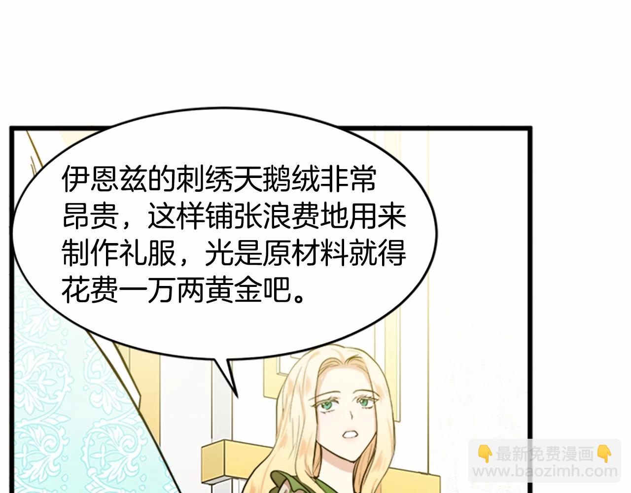 第12话 阴阳怪气第一名23