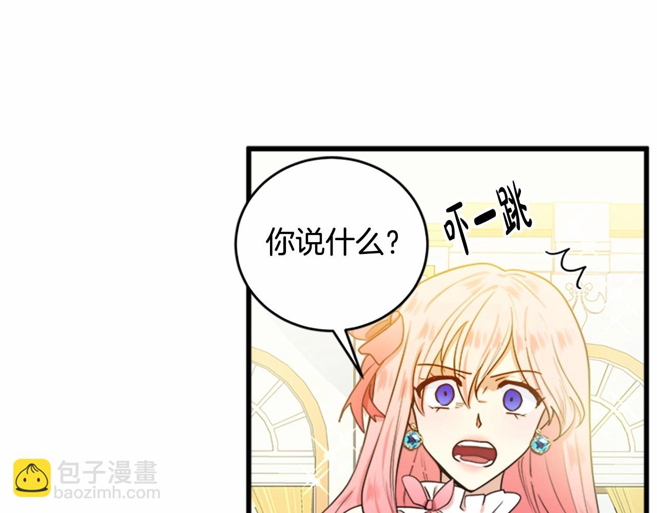 第12话 阴阳怪气第一名30