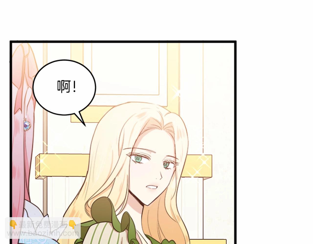 第12话 阴阳怪气第一名32