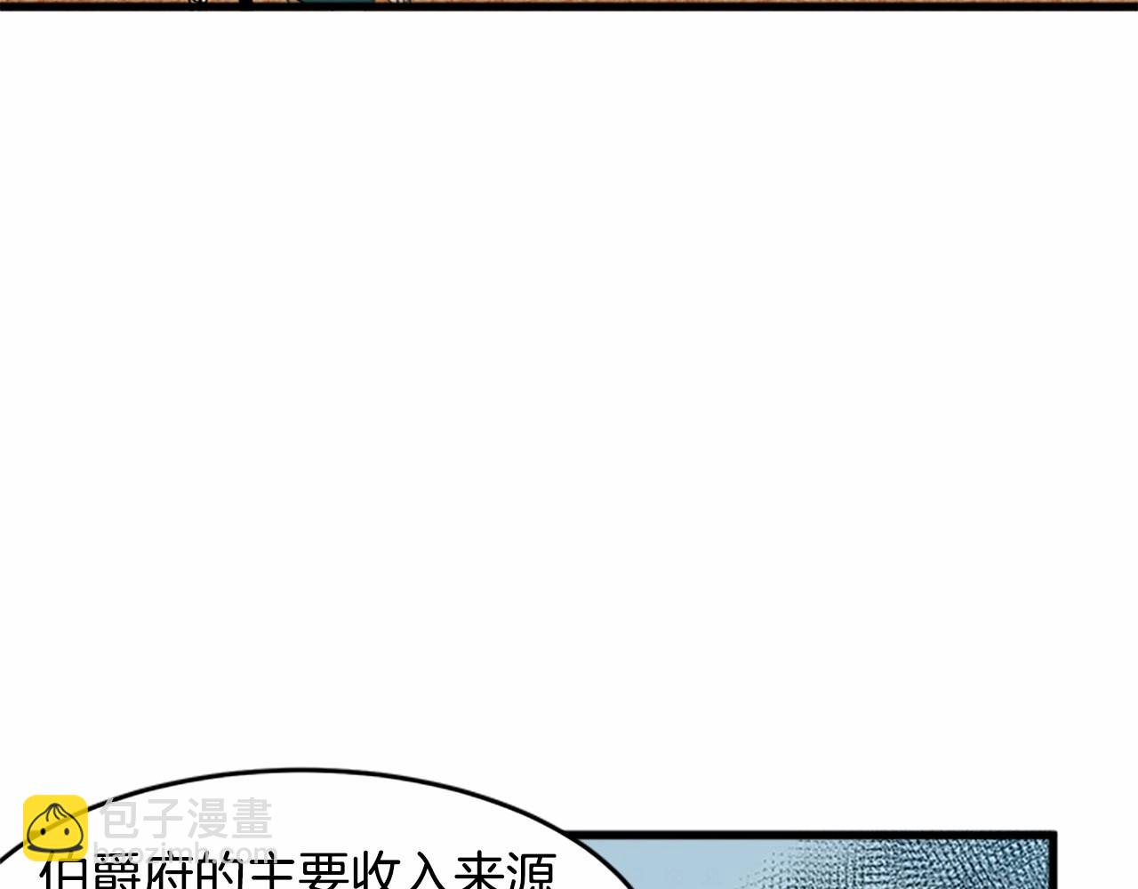 第12话 阴阳怪气第一名36