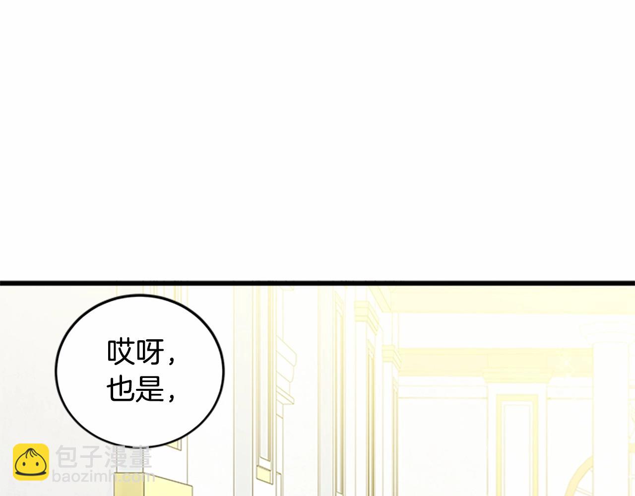 第12话 阴阳怪气第一名40