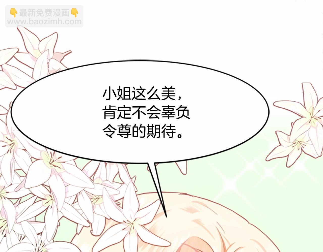 第12话 阴阳怪气第一名45