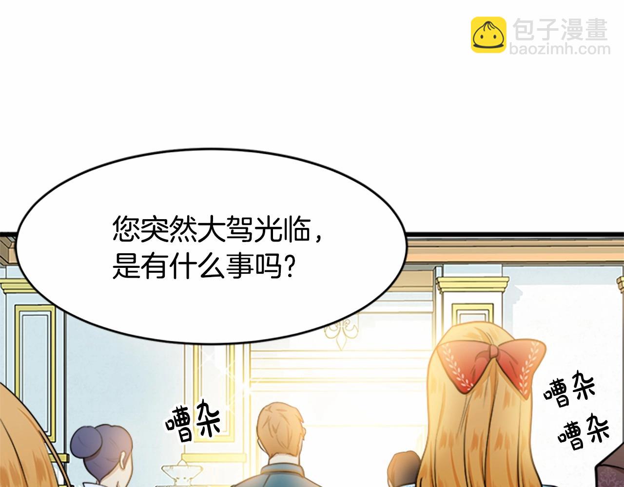 第12话 阴阳怪气第一名62