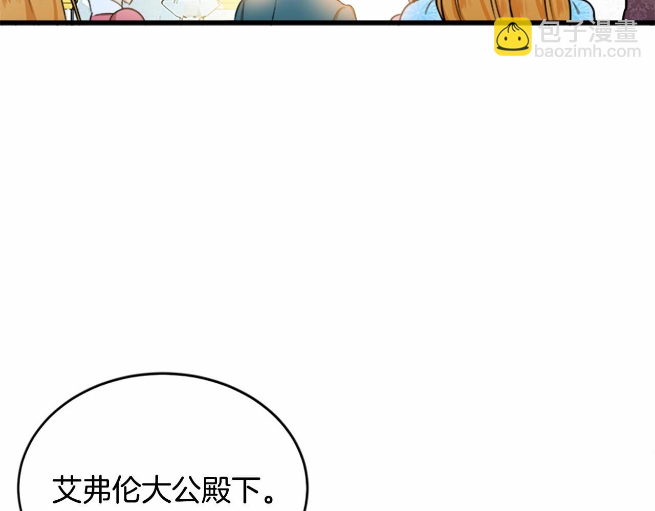 第12话 阴阳怪气第一名63