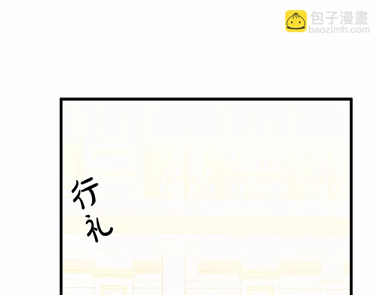 第12话 阴阳怪气第一名66