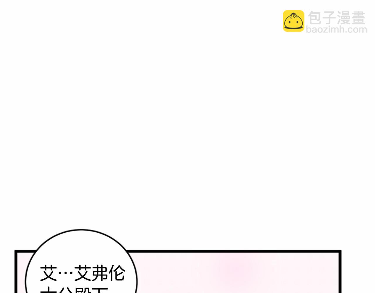 第12话 阴阳怪气第一名83
