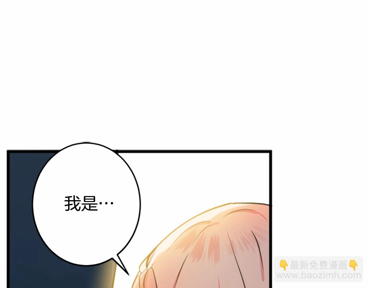第12话 阴阳怪气第一名88