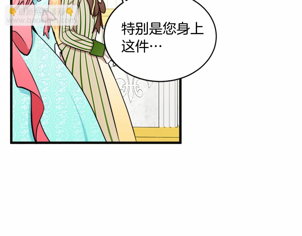 第12话 阴阳怪气第一名9