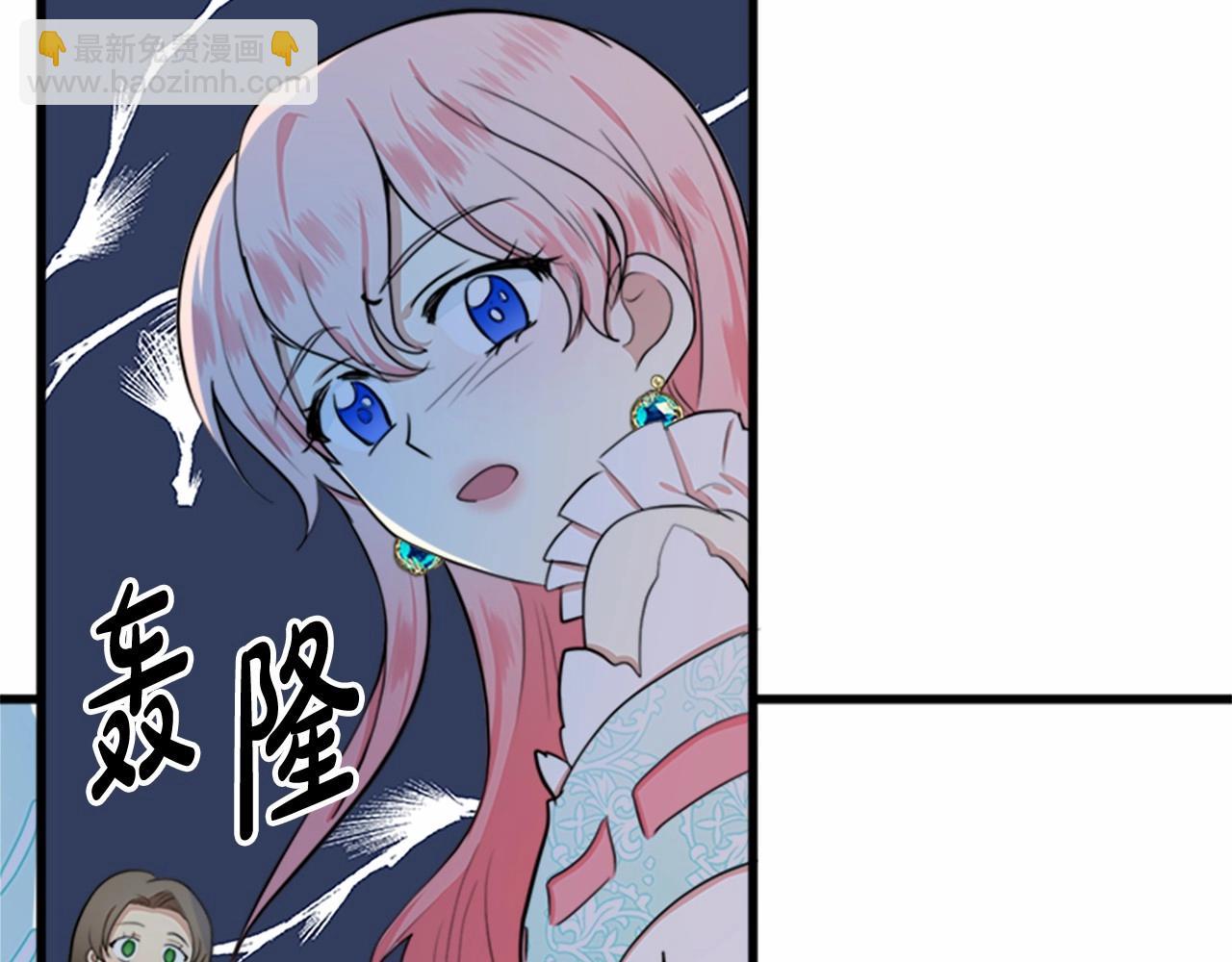 第12话 阴阳怪气第一名94