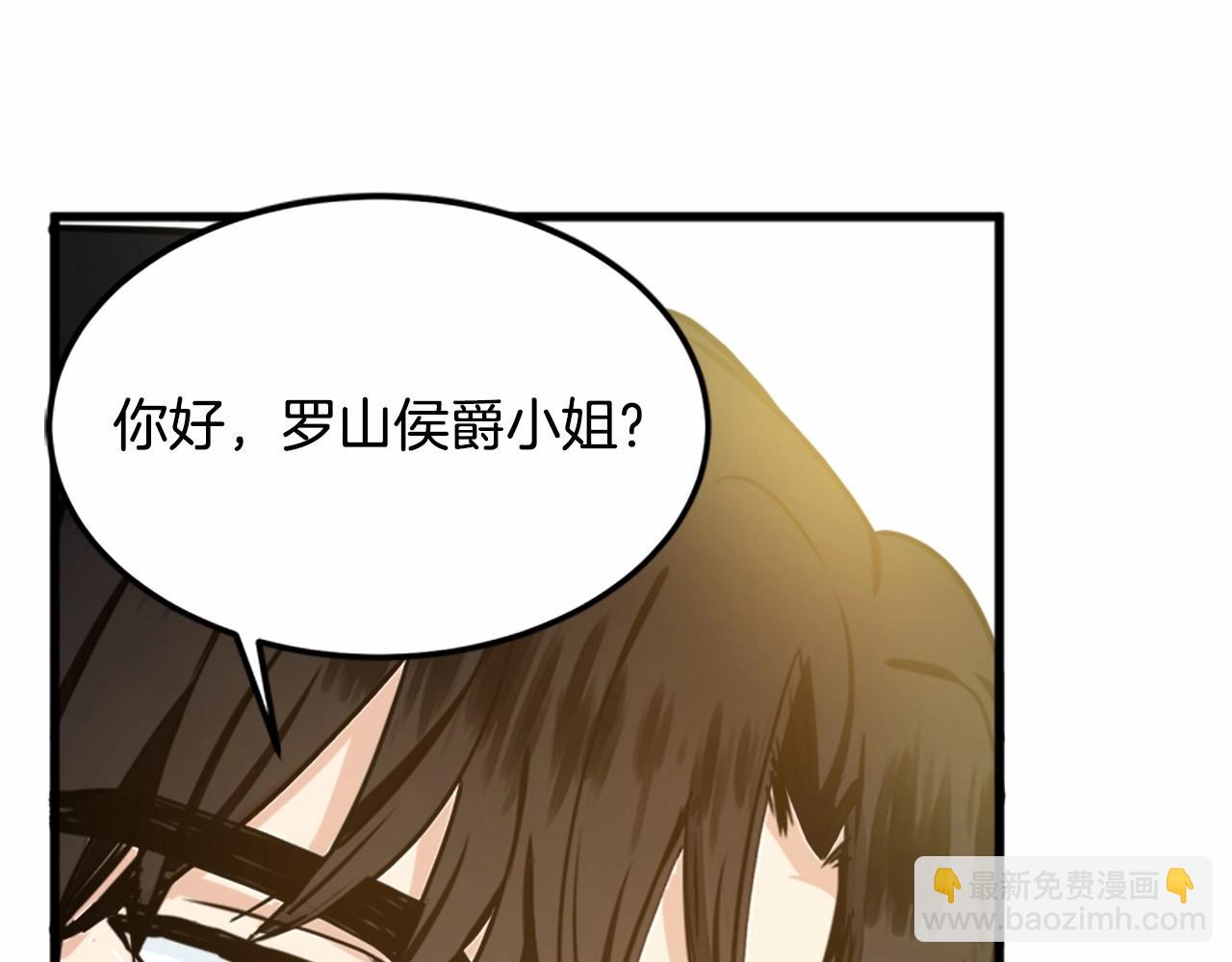 第12话 阴阳怪气第一名98